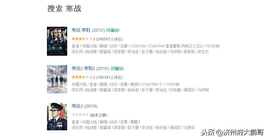 澳门风云4寒战3扫毒2拆弹专家2反贪风暴4,哪部电影续集你最期待