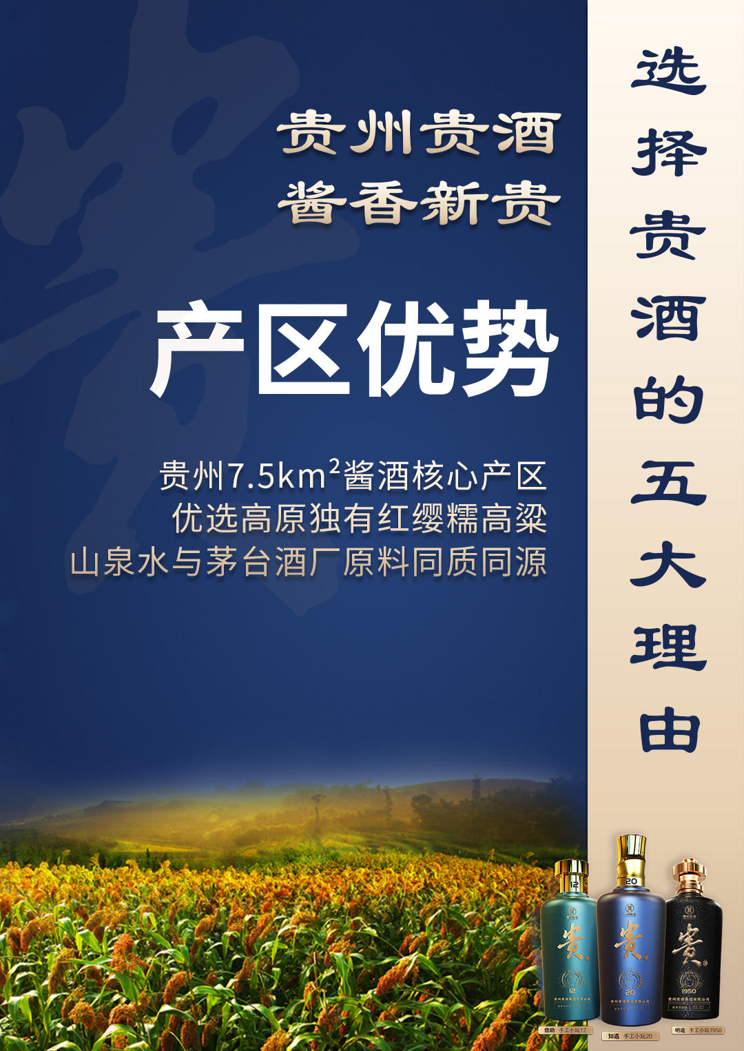 贵州十大酱酒品牌排名,贵州酱酒品牌都有哪些