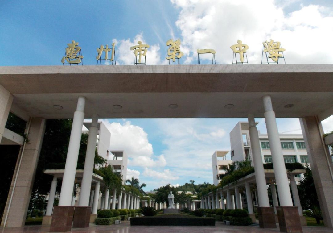 惠州一中五矿分校划分区域,惠州一中五矿学校怎么样