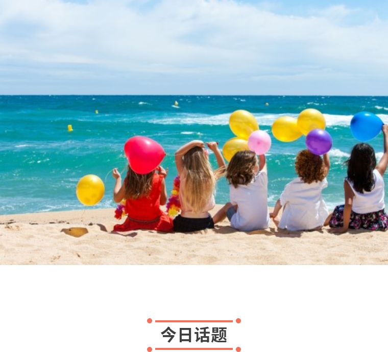 孩子说脏话父母怎么办,孩子说脏话父母怎么处理才好