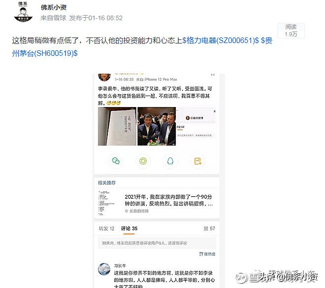 鍗冩澂涓嶉唹缁撳熬,鍗冩澂涓嶉唹鍏ㄦ枃