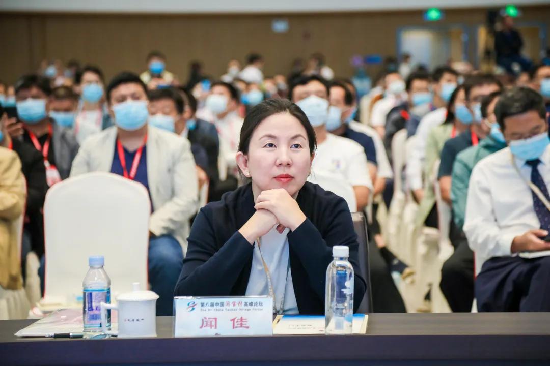 阿里巴巴闻佳：淘宝村——中国智慧，全球普惠