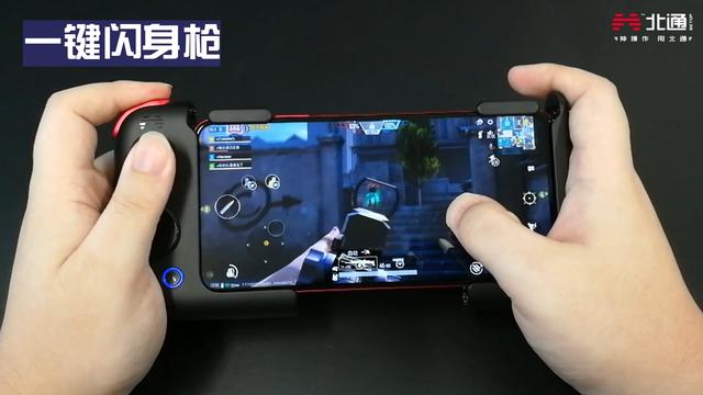 吃鸡神器北通g2开箱,北通g2游戏手柄怎么设置一键换装