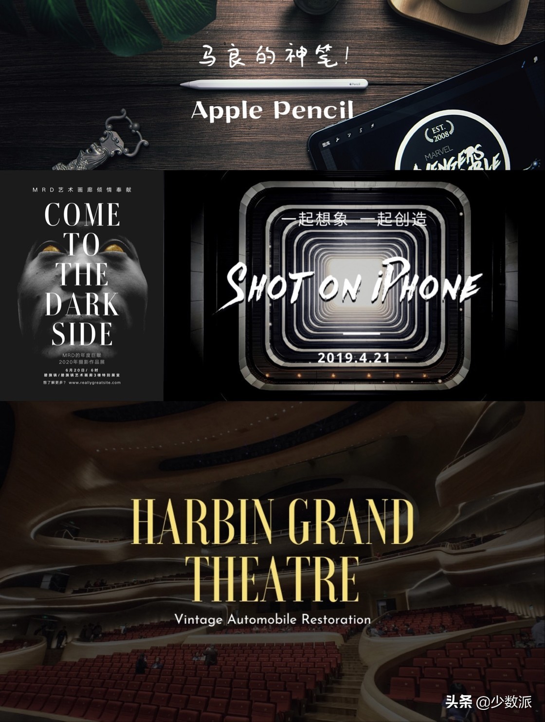 简单几步，这几款App移动端也能做出高大上的平面设计