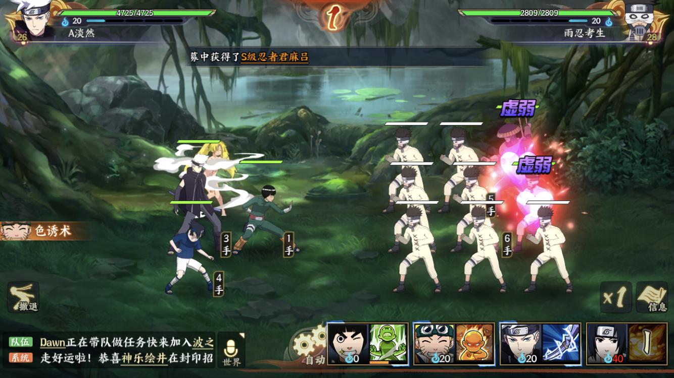 火影忍者正版漫画书测评,火影忍者ol评测