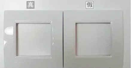 如何辨别开关电源质量好坏,怎么判断开关是否真假