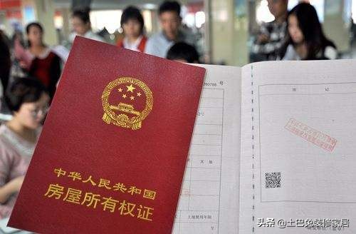 70年产权到期后需要补多少钱续期,房子70年产权到期国家怎么办