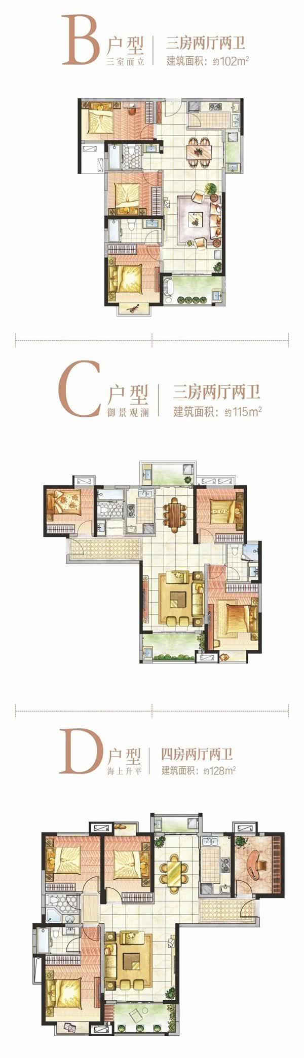 东海湾门第有商住房吗,东海湾门第3房2厅100平179万