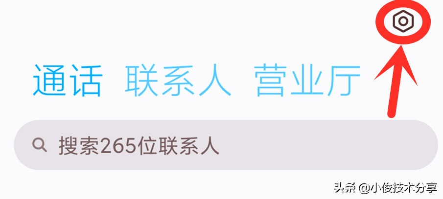 小米手机三个开关一定要关掉,小米开关按三次才关闭所有灯