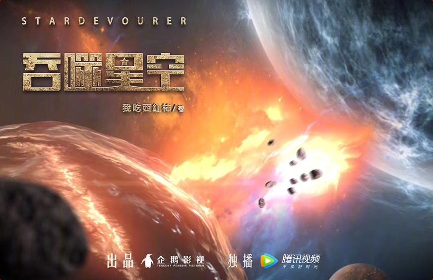 五大巅峰网文神作,网文二十年那些经典之作