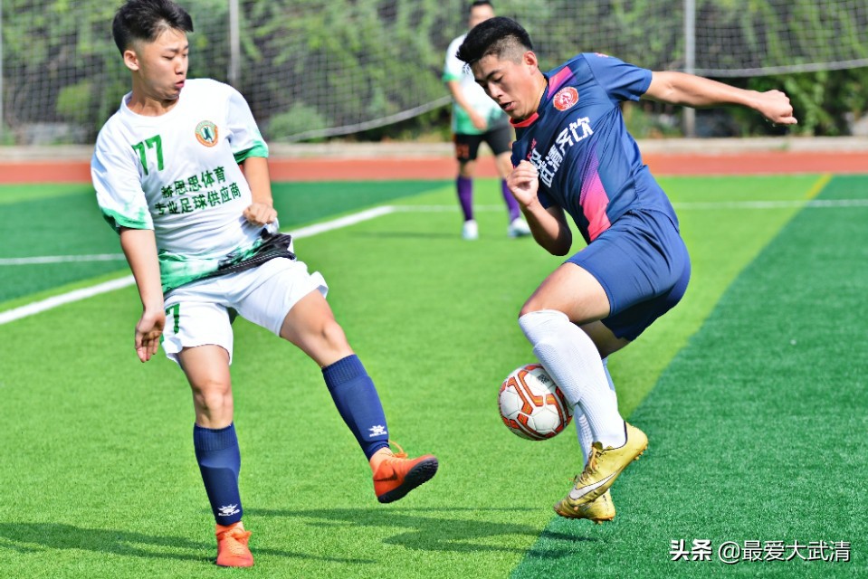 齐乡足球联赛回放,武清区足球赛