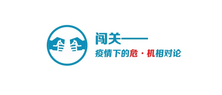 疫情下物业管理智能化建议,疫情下物业服务企业创新