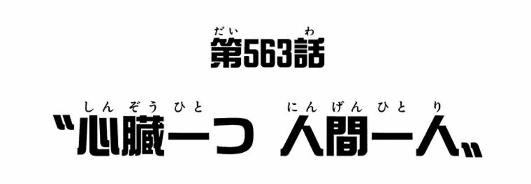 海贼王1031话情报图,海贼王1031话全