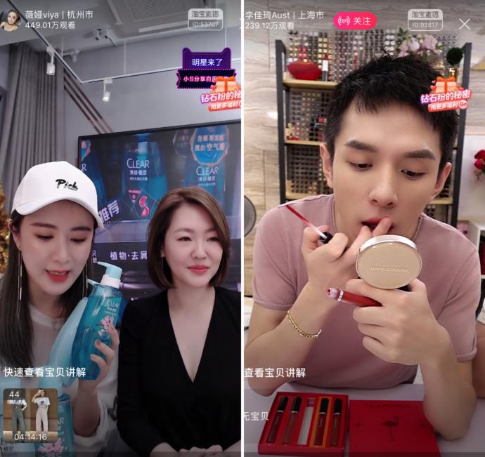 淘宝直播与抖音快手的各自优势,淘宝直播电商和快手直播电商