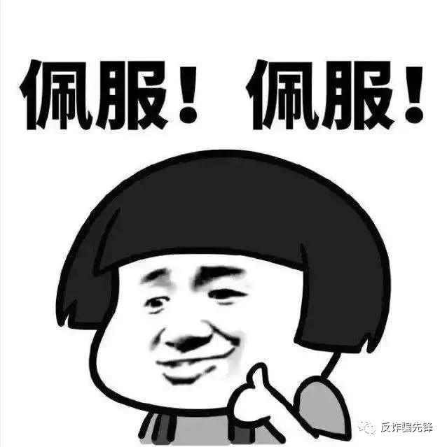 我们网购的东西退货要去哪退,网购仅退款多少钱算诈骗