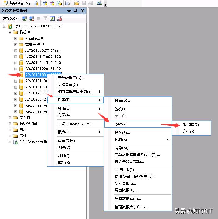 金蝶kis客户端,金蝶kis云客户案例