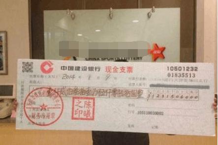 彩票中奖20万扣完税拿多少,买彩票中奖500万税收是从里面扣吗