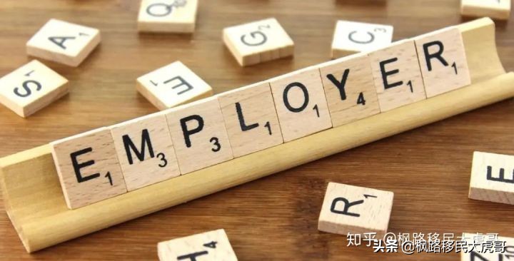 【加拿大移民资讯】加拿大启用劳动力市场影响评估在线申请系统