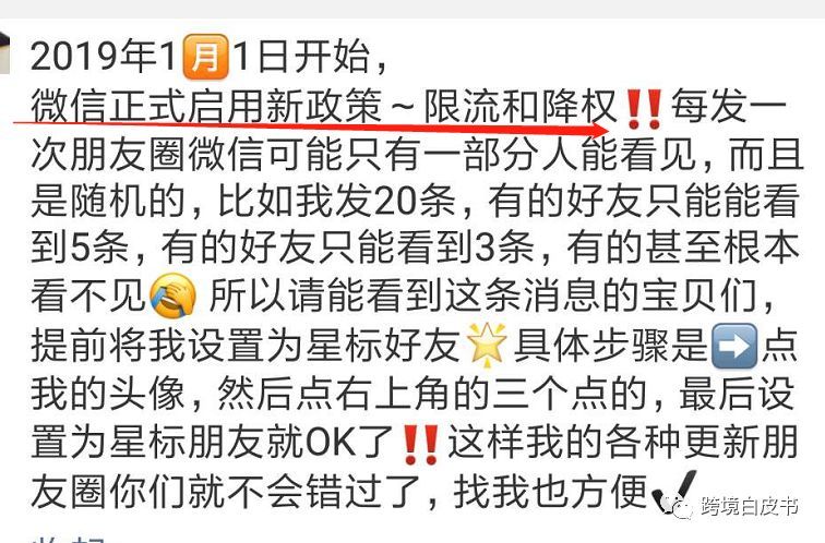 电商法出台代购,国家电商代购新政策出台