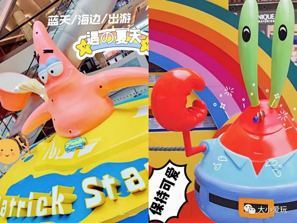 这六个商场才是夏季遛娃最优选！下雨暴晒都不怕，还有一堆好玩的