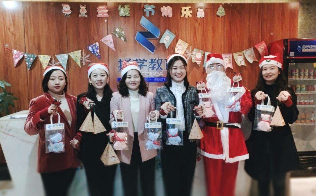 福利来袭!圣诞老人“空降”择学教育派发礼品