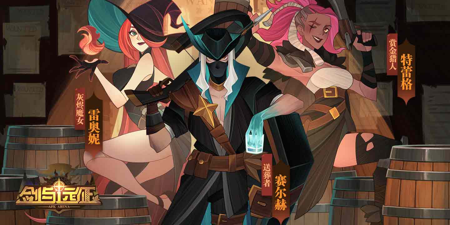 剑与远征排名第一氪金,剑与远征玩什么英雄