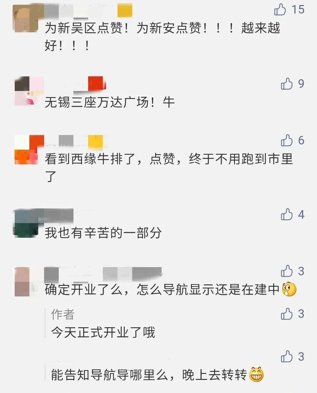 惠山万达和滨湖万达,惠山万达为什么那么火