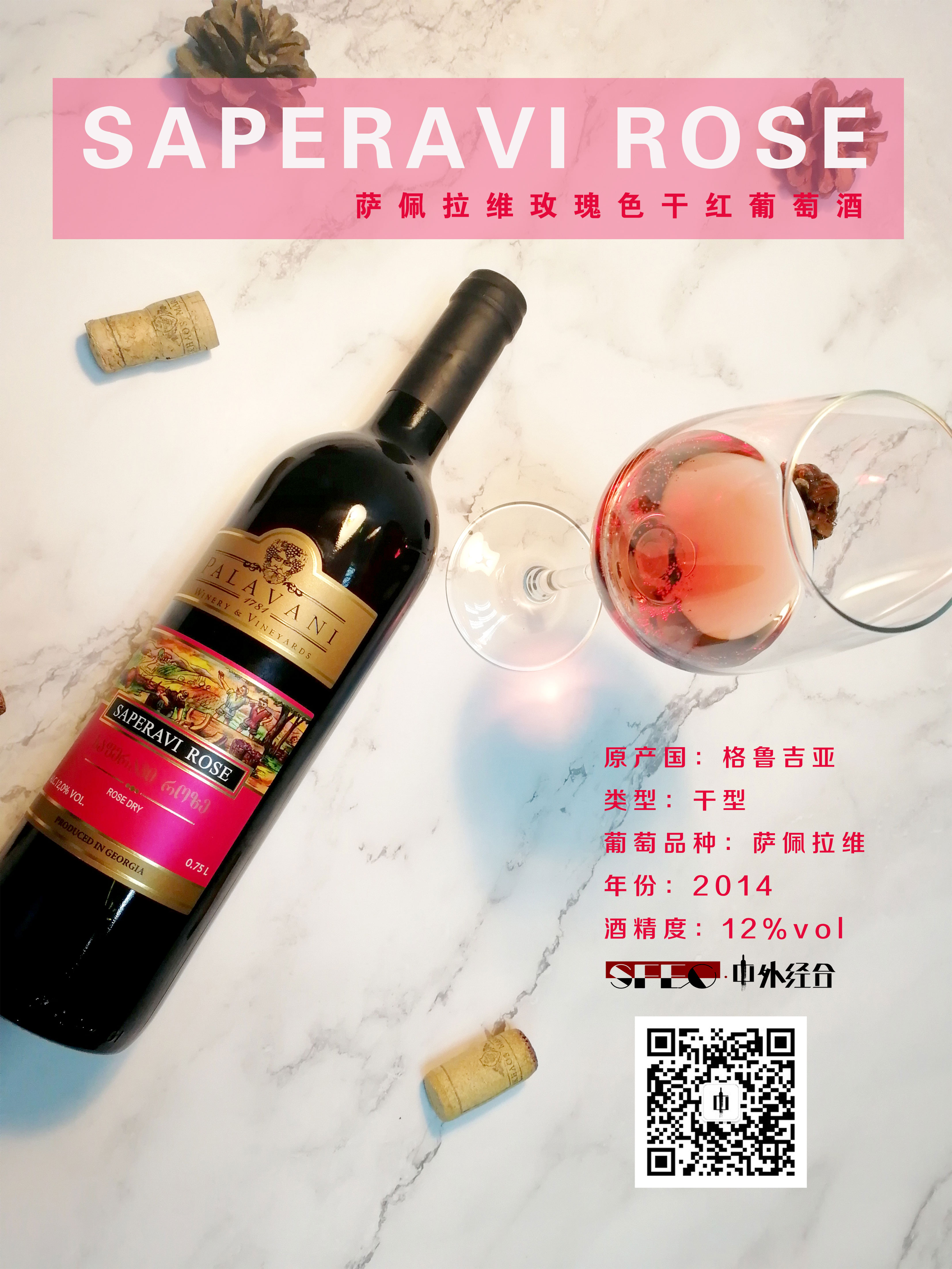 红酒关键词,记住这7大关键词买二手车不用愁