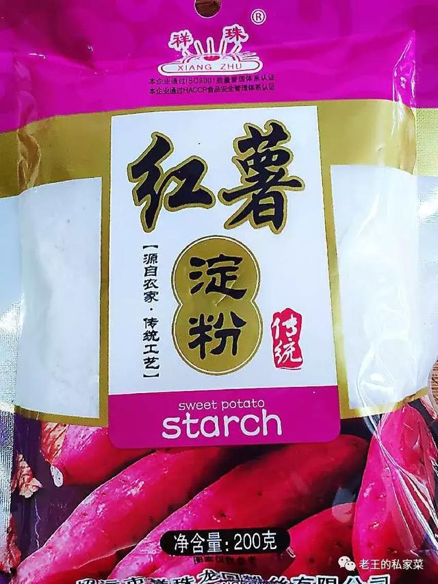 椒盐鸡翅外焦里嫩的鸡翅,避风塘炒鸡翅鸡翅如何腌制