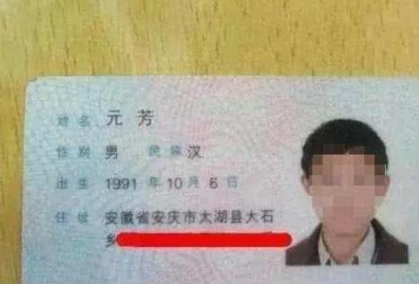 给孩子起的奇葩名父母咋想的,盘点那些家长给孩子起的奇葩名