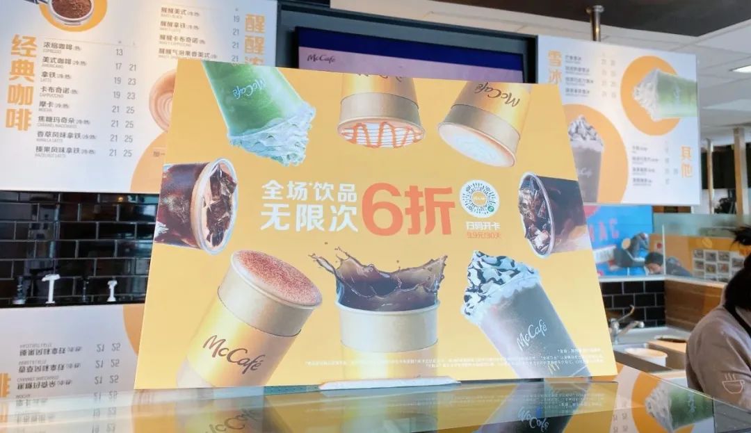 麦咖啡门店,麦麦咖啡未来发展