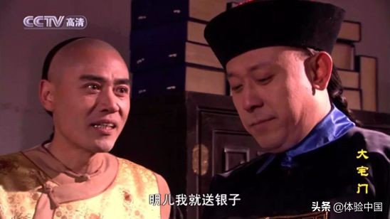 神剧《大宅门》,讲述了北京同仁堂的故事,也预言了当今的流行词