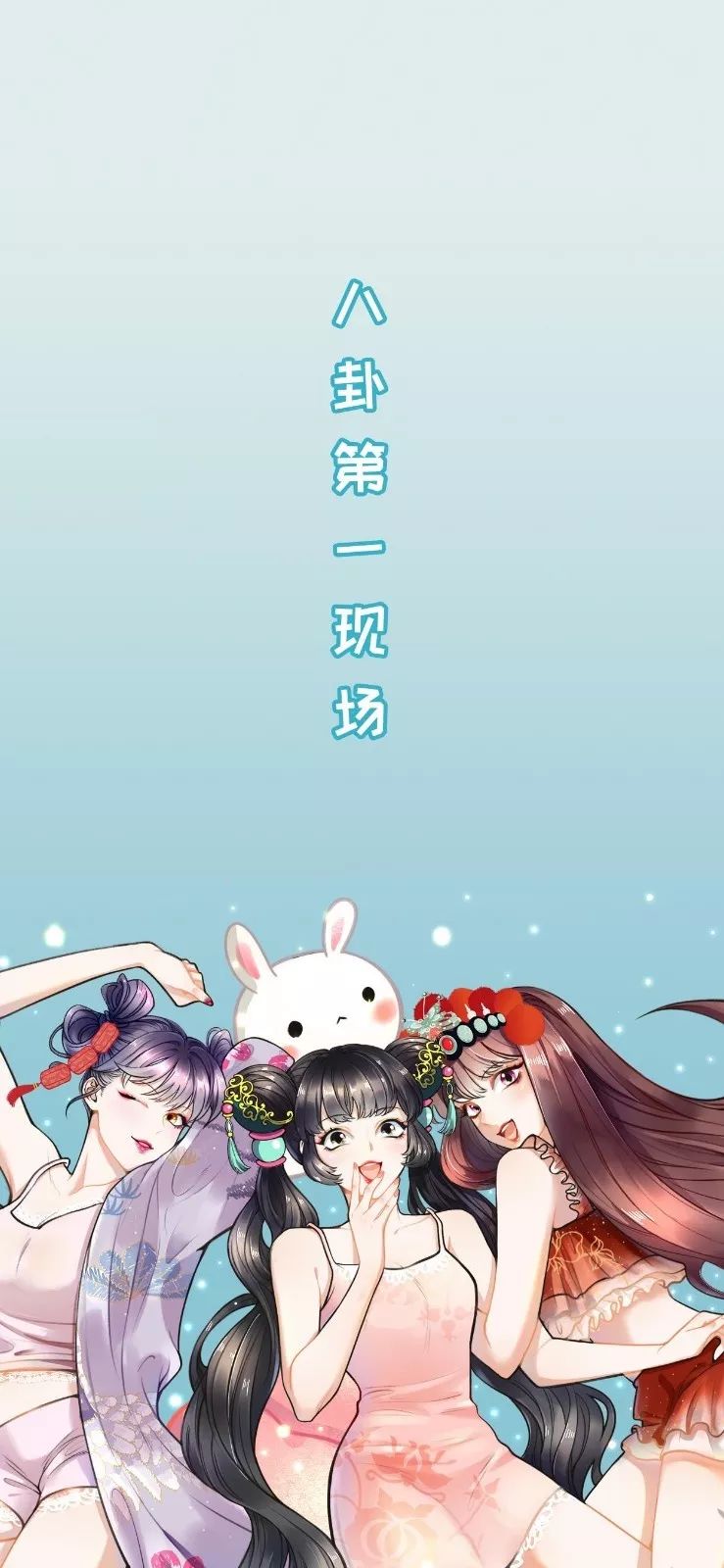 值得推荐的微信聊天背景图,微信聊天背景图女生可爱小清新