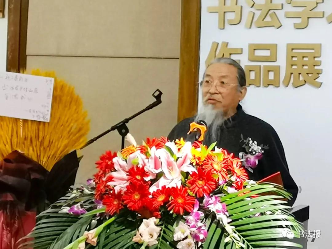 姜寿田图片,姜寿田书法