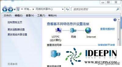 windows7纯净版64位电脑关机又自动重启的问题