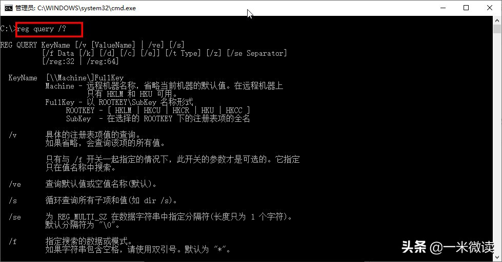 win10如何查看注册表信息,windows10注册表怎么添加二级菜单