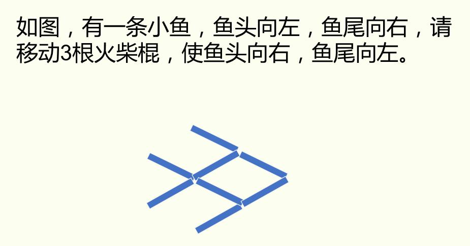 二年级奥数举一反三题讲解视频,二年级奥数举一反三题及答案