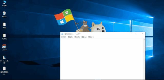 win10有没有好用的小技巧,我告诉你win10哪个版本最好用