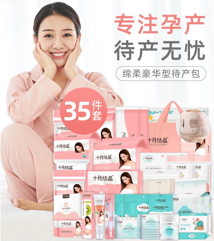 孕妇什么时候开始囤货,一般怀孕几个月开始囤货