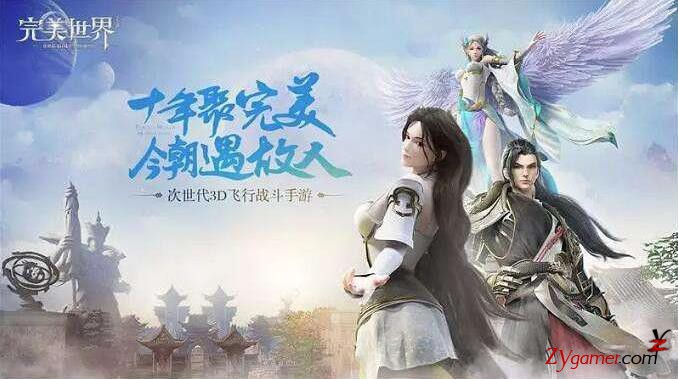 2020十大最受欢迎手游游戏推荐,2020年最受欢迎的十大手游