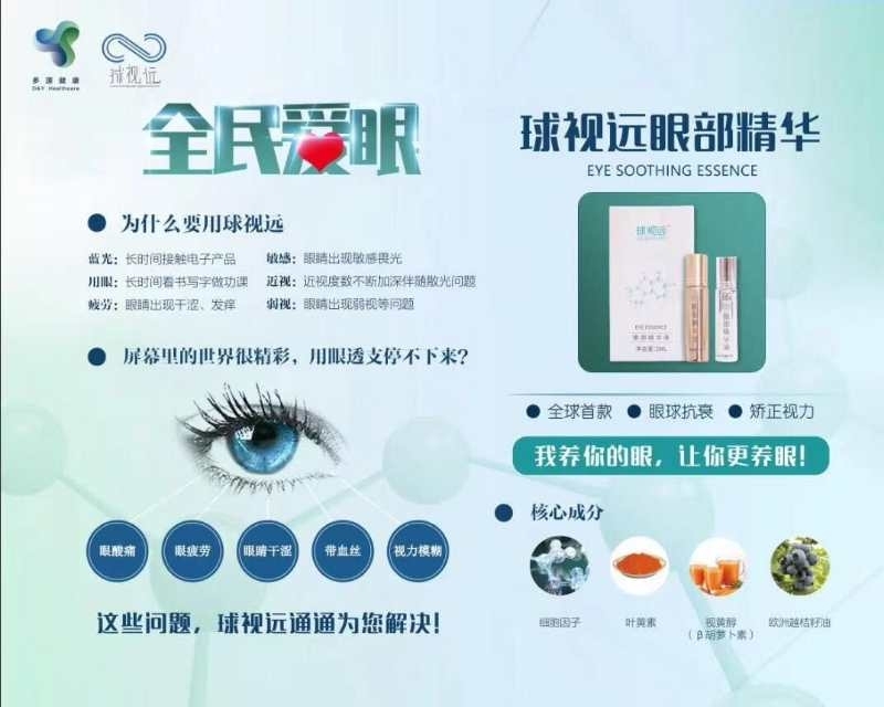 近视可逆吗,近视如何摘掉眼镜