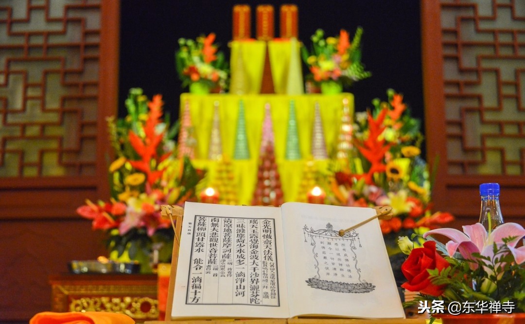 东华禅寺2019水陆空法会,东华禅寺水陆法会