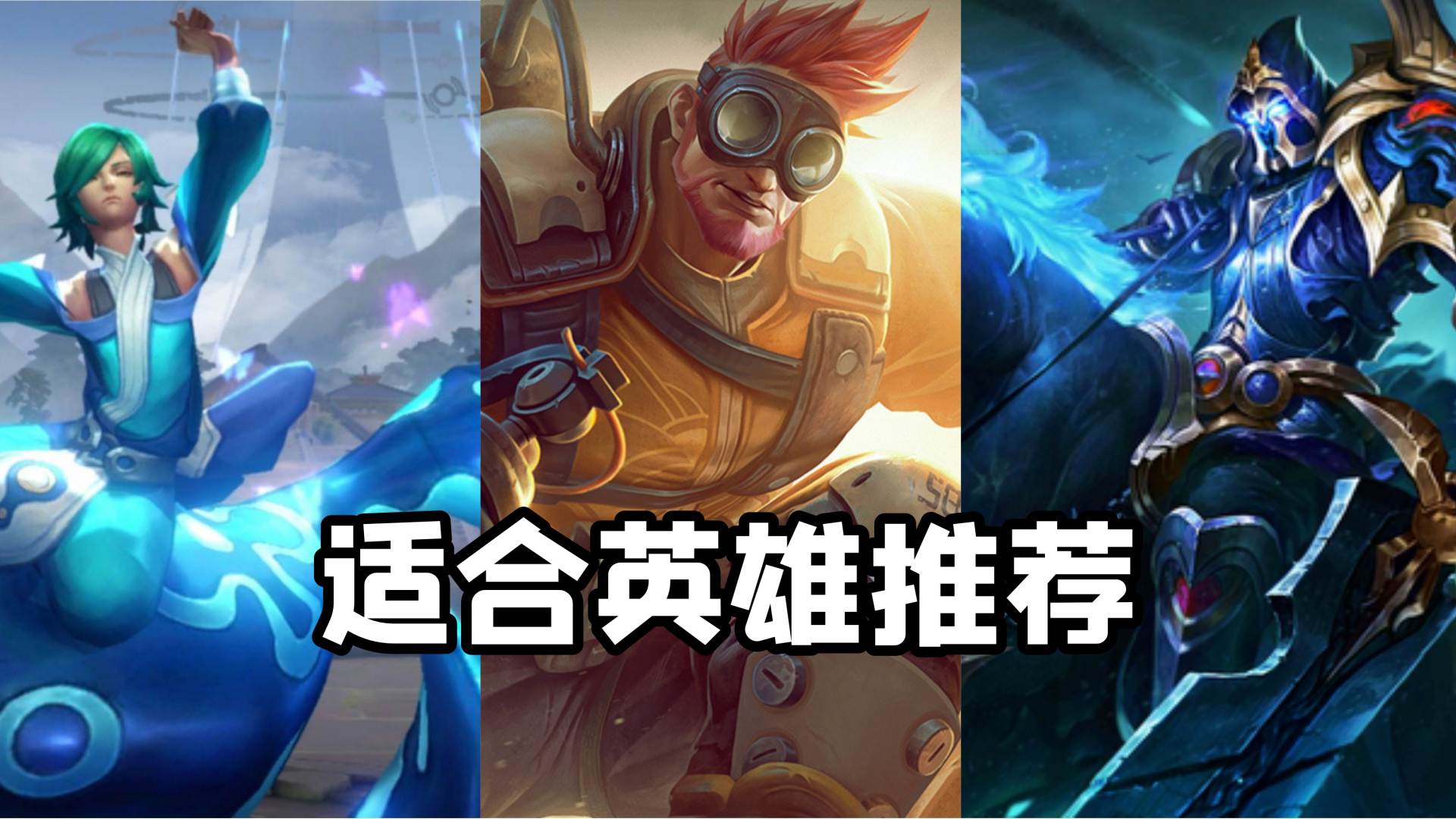 黄刀加宝石的bug玩法曝光,黄刀加学识宝石哪个辅助最适合