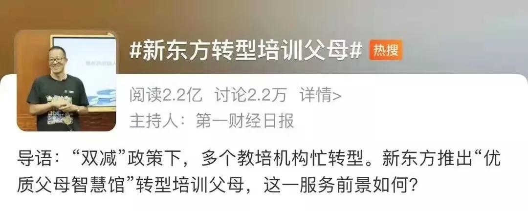 为曲线“鸡娃”,卖房卖车移居泰国:想逃离内卷,换来破碎名校梦