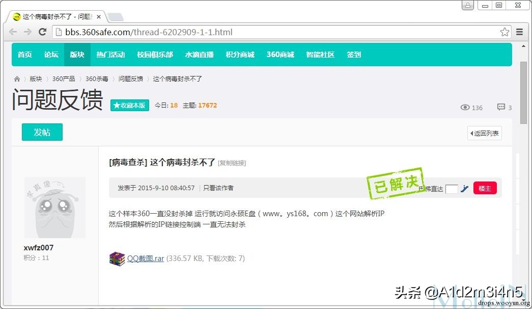 007榛戝缁勭粐,007榛戝鍐涘洟