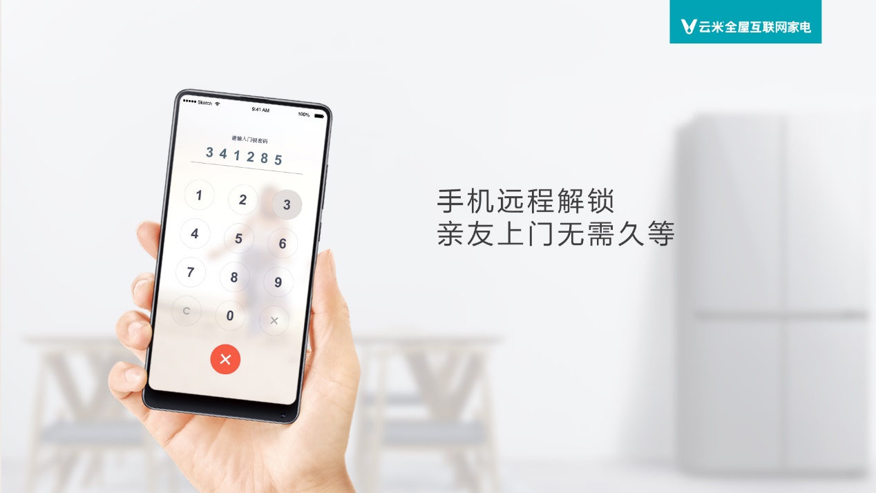 云米指纹锁智能联网,云米指纹锁elink2v