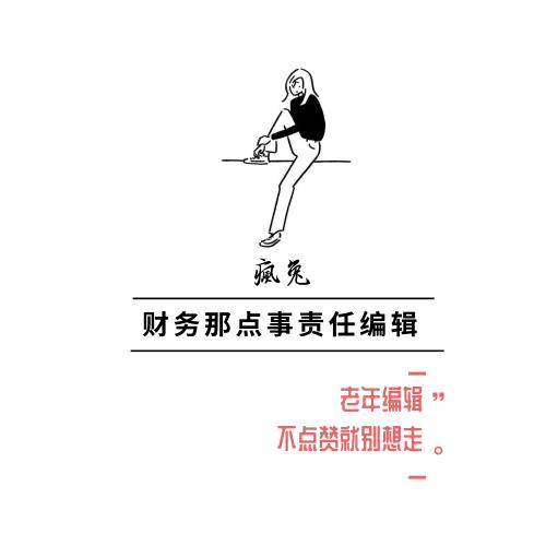 又到一年预审时，四大人最喜欢出差的城市是……