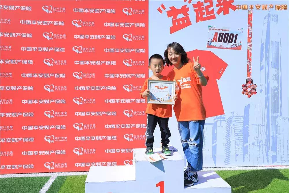 益起来公益活动,益起来聚精彩活动