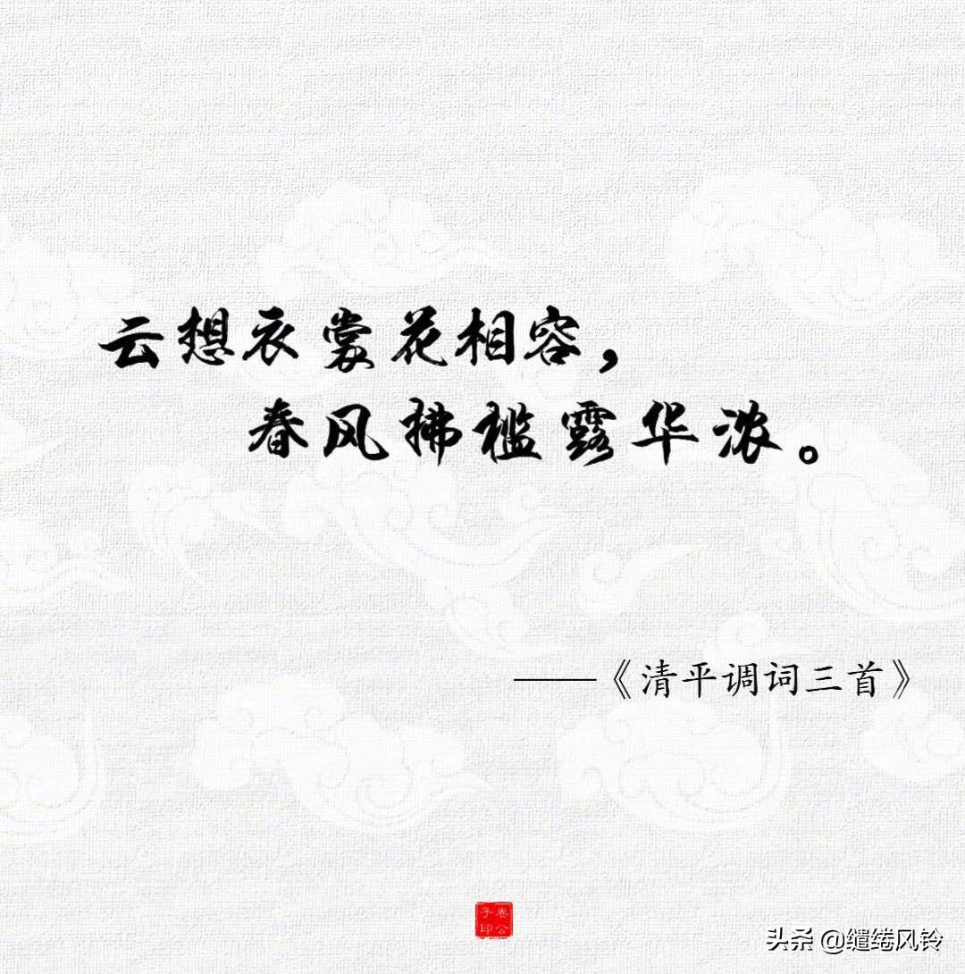 唐诗三百首最经典李白五言绝句,李白最著名古诗10首七言绝句