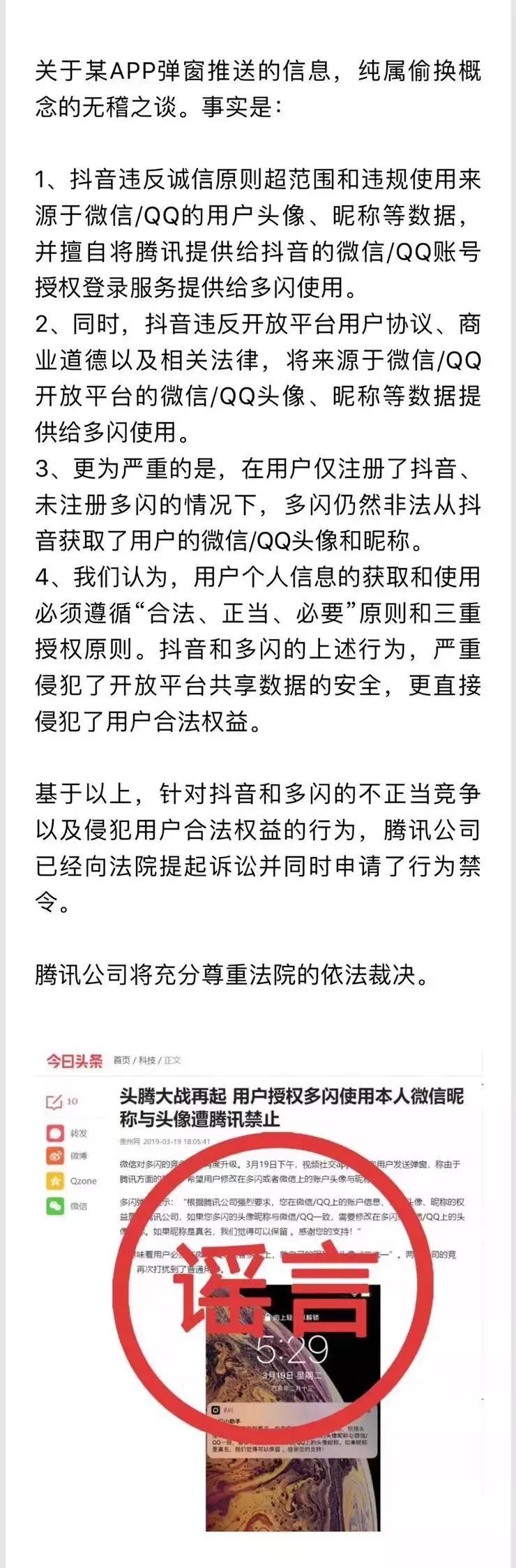 互联网公司黑历史系列,互联网公司走下神坛